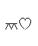 blissymbol for "pet"